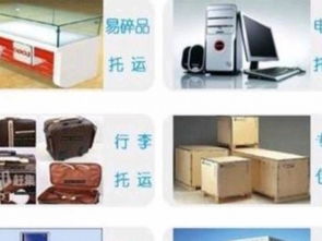 虹口區申通快遞 日用品、生活用品及私人物品托運與日用雜品銷售服務
