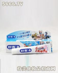 福富士日用品 品質生活，觸手可及