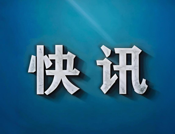 探魚(yú)戰(zhàn)略升級(jí) 新品牌“暢快吃魚(yú)”布局日用雜品銷(xiāo)售，開(kāi)啟餐飲零售新篇章